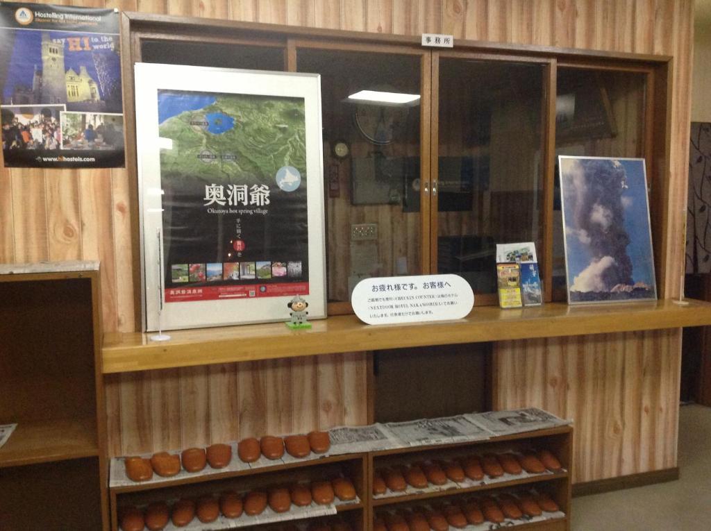 ホテル中の島別館 Sobetsu Exterior photo